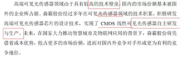 晨报早评.jpg