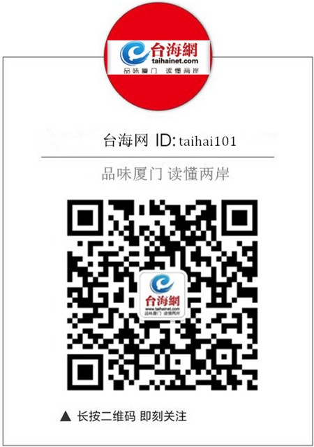 2019广州台湾商品博览会开幕 逾千家台商参展