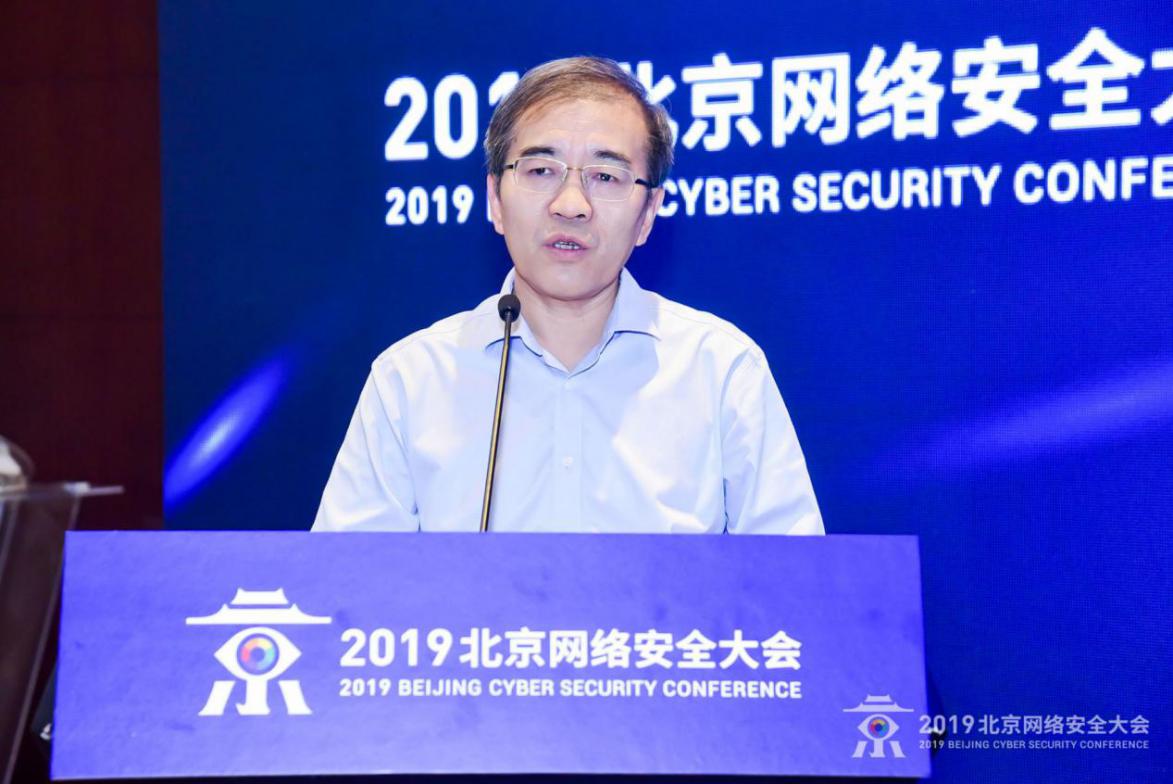 金融科技网络安全论坛在京开幕 探讨安全实践与人才培养