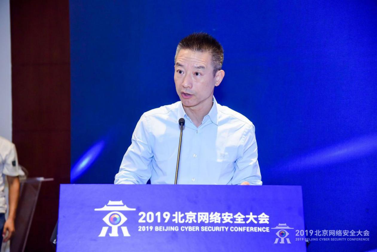 金融科技网络安全论坛在京开幕 探讨安全实践与人才培养