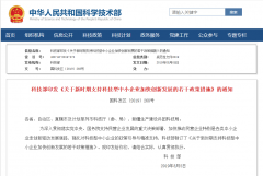 担心科创板
