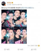 李荣浩正面回怼张艺兴恶评，“不荣艺”不倒！