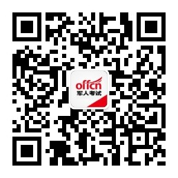 公共基础知识经济常识：宏观经济政策题目解析