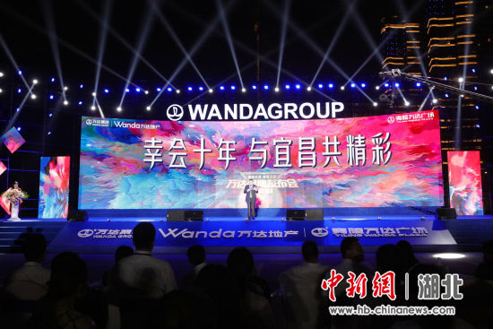 万达广场项目正式落户宜昌市夷陵区