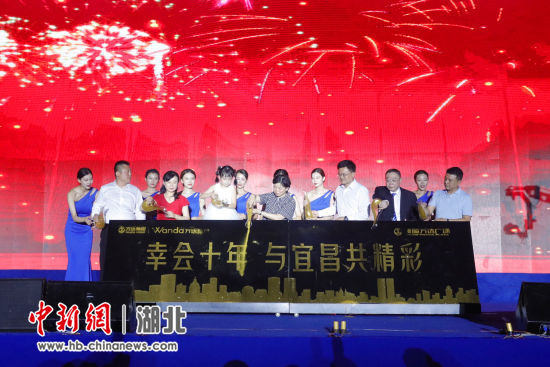 万达广场项目正式落户夷陵区 钟欣 摄