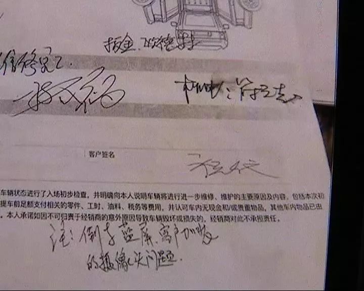 这家4S店在12345被有责投诉三次以上 海口市道路运