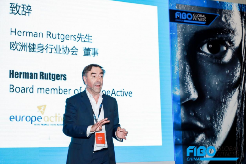 赛普健身EuropeActive认证发布会在上海FIBO圆满落幕
