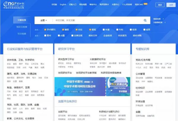 传统科技期刊，如何坐上数字化转型的快车？