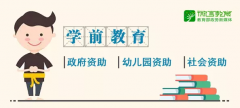 2019最新学生资助政策来了，从幼儿园到研究生全都有
