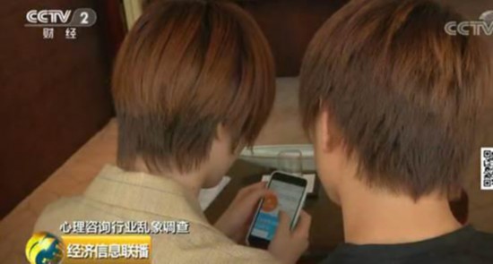 起底心理咨询行业乱象：四年花40万，想退款被威胁公开隐私