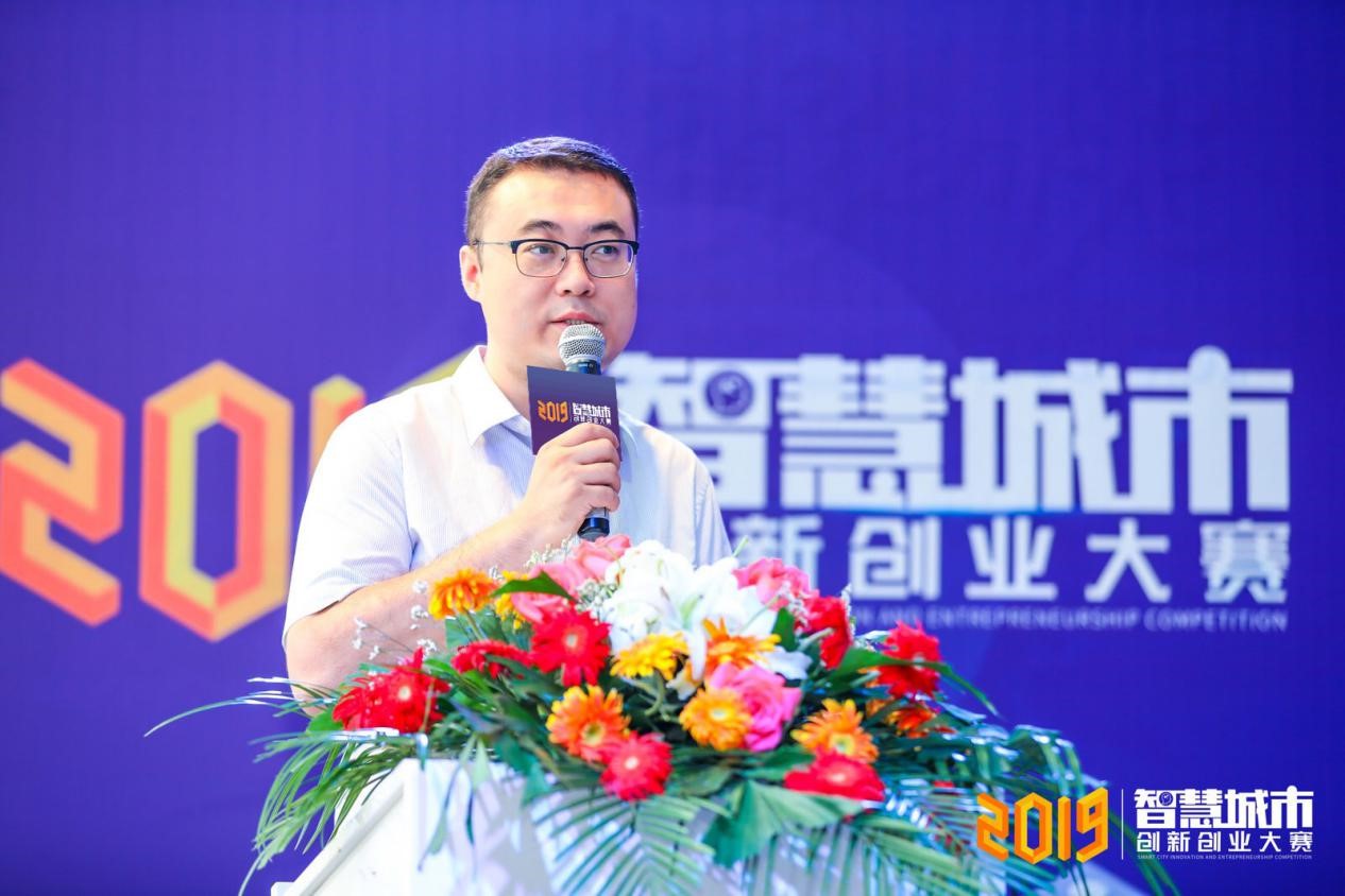2019智慧城市创新创业大赛华中武汉赛区圆满结束