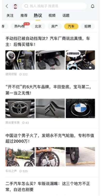 二手车的水太深？58部落行业大咖教你专业知识防被“坑”