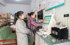 农行重庆市分行：用“金融科技+”打通金融服务农户最后一公里