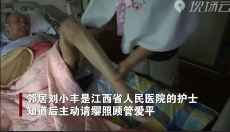 医生都说没救了！南昌一女子帮忙护理植物人创造奇迹