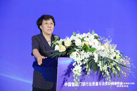 智能门锁骨干企业发布自律公约 推动行业高质量发展