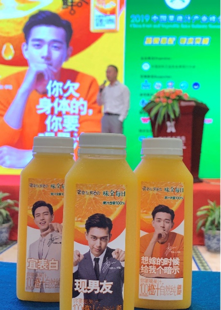 突破求新 紧随潮流：味全受邀讲述创意营销及产