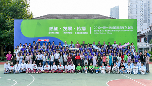 上海商业会计学校：架构商科学习智慧新课堂聚力培养未来商业人才软实力