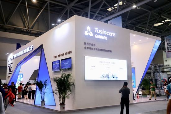 启迪协信亮相智博会 解码重庆三大智慧科技示范