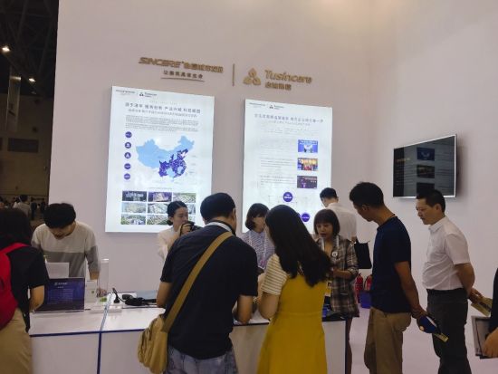 启迪协信亮相智博会 解码重庆三大智慧科技示范