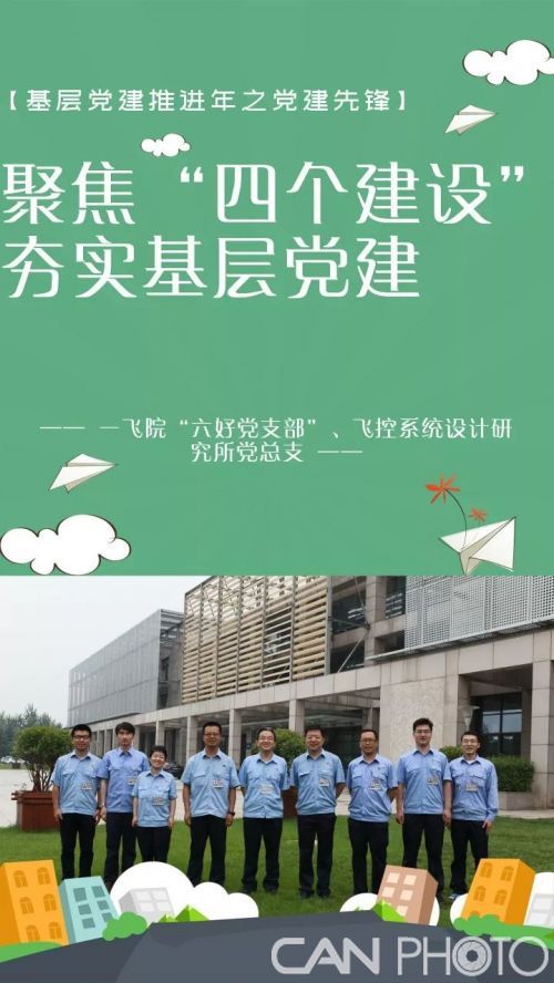 微信图片_20190827153734