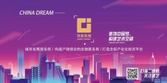 艺动态 | 建艺集团荣获10项全国建筑装饰行业科技创新成果奖及3项全国建筑装饰