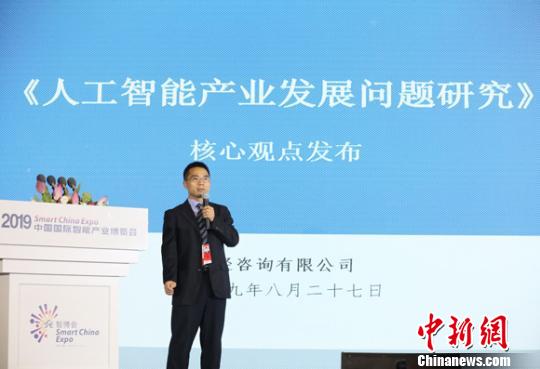 研究称AI正成为新一轮产业变革的重要驱动力（图