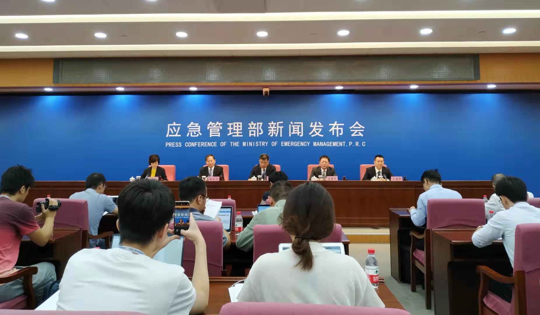 應急管理部：八大高危行業領域強制實施安責險