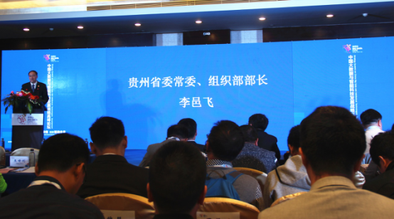 网智天元数博会论剑 与中外嘉宾共话智能科技