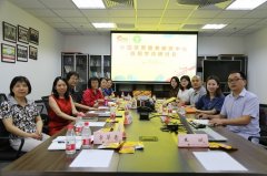 <b>中国坚果营养研究中心首期专家研讨会举行</b>