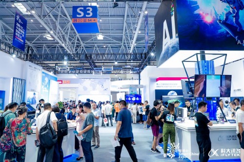 iFLYTEK星球登陆2019重庆智博会