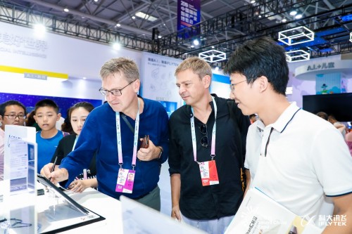 iFLYTEK星球登陆2019重庆智博会
