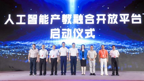 iFLYTEK星球登陆2019重庆智博会