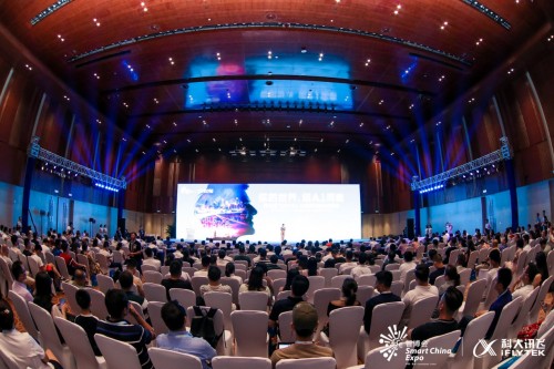 iFLYTEK星球登陆2019重庆智博会