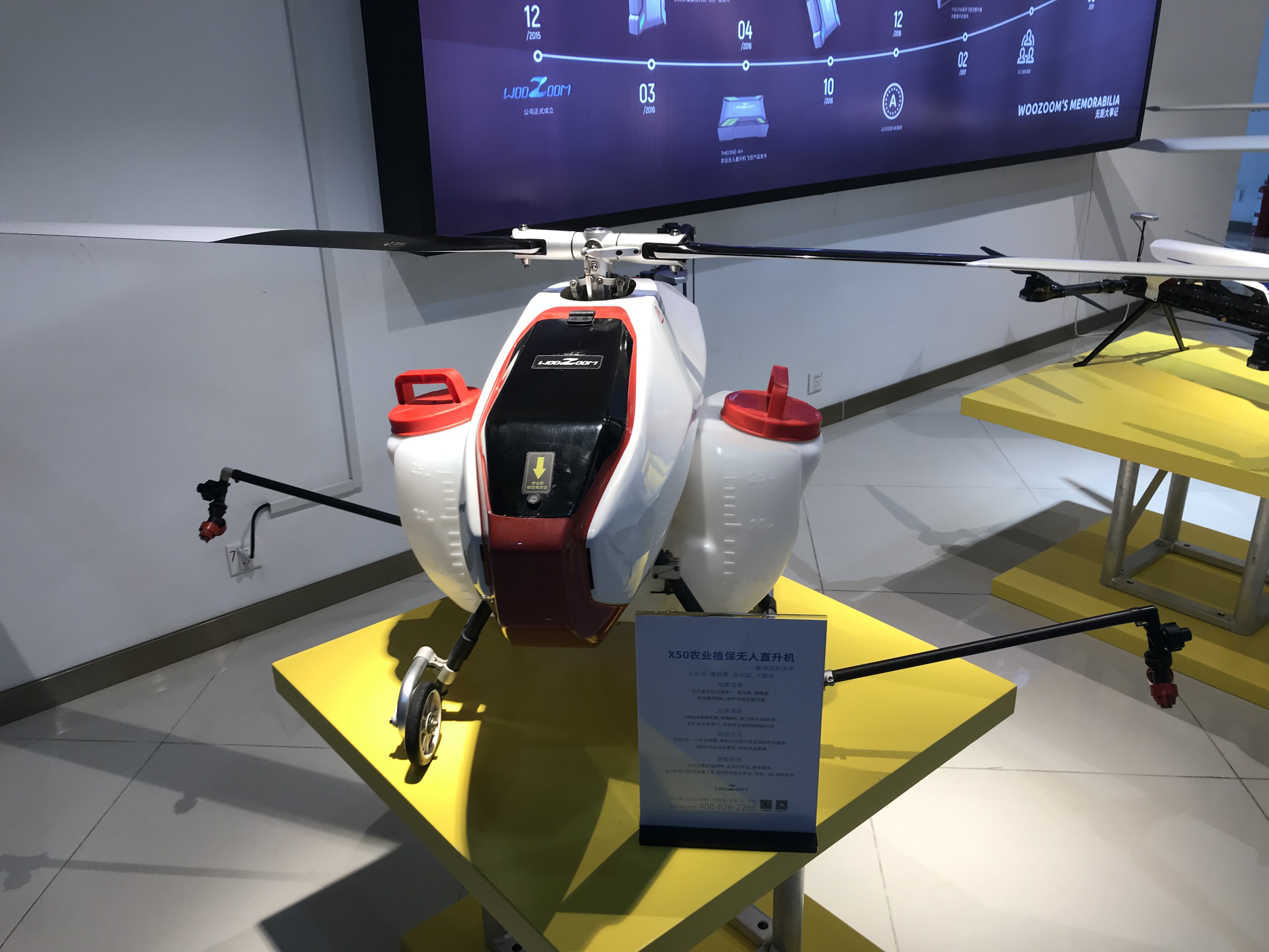 无人机一小时可喷洒220亩，还可佩戴VR眼镜调控其飞行姿态