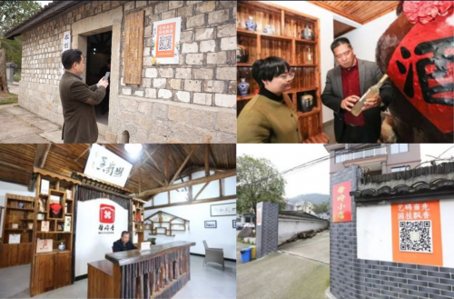 818县域农业产业发展与数字乡村研讨会侧记