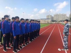 申花梯队军训安排表曝光，每天仍有2小时足球训