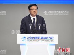 京台科技论坛在北京开幕 聚焦深化两岸融合发展