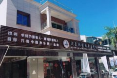 厦门汉乐坊声乐培训学校 输送艺术人才 成就音乐