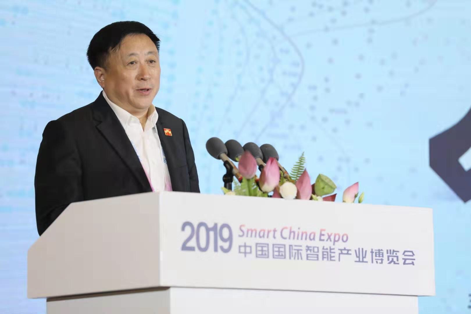 高通携手中国国际经济交流中心在2019智博会期间