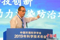 环保科技创新助力污染防治攻坚战 专家学者出谋