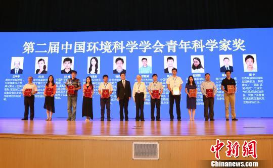 “第二届中国环境科学学会青年科学家奖”颁奖仪式也在此间举行。　钟欣 摄