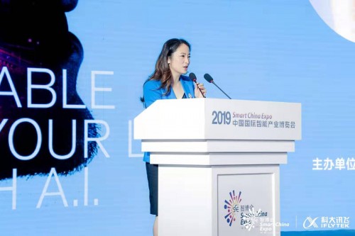 2019人工智能行业生态峰会开启A.I.人才培养新模式