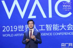<b>2019世界人工智能大会|李开复：进入“AI+时代” 第四波工业革命的到来将重构各</b>