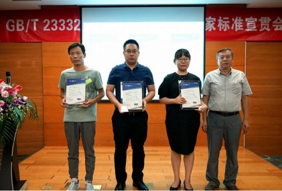 QQ截图20190829205301