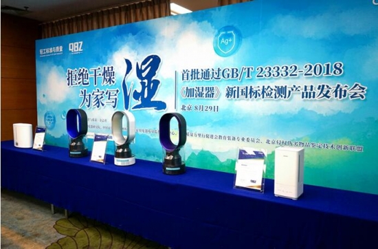 QQ截图20190829205339