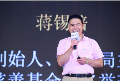 2019中国企业社会责任高峰论坛在京举行