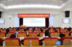 谢岗召开扶持企业政策宣讲会暨银企交流对接会