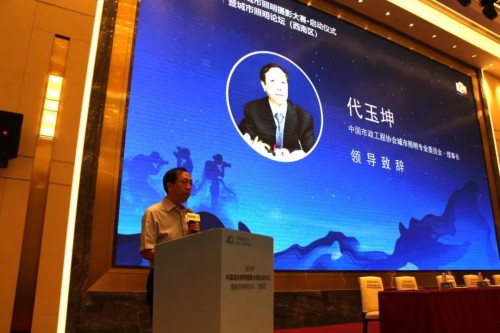 200多人共同见证爱克杯中国城市照明摄影大赛隆重启动