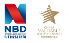 第九届中国价值地产年会9月5日深圳启幕