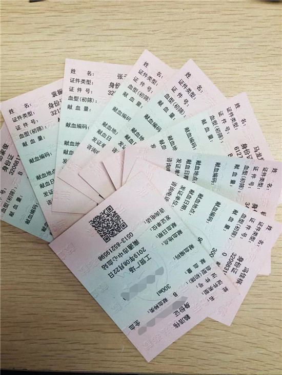 中建八局三公司南通科创中心员工献血热情高,南